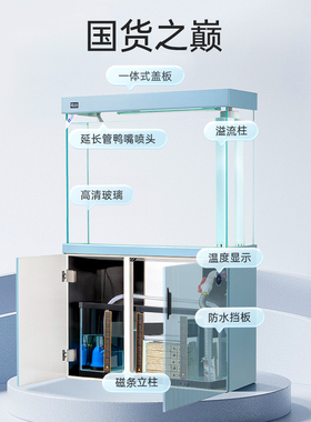 yee鱼缸中小型客厅家用简约水族箱底过滤鱼马桶生态免换水金鱼缸