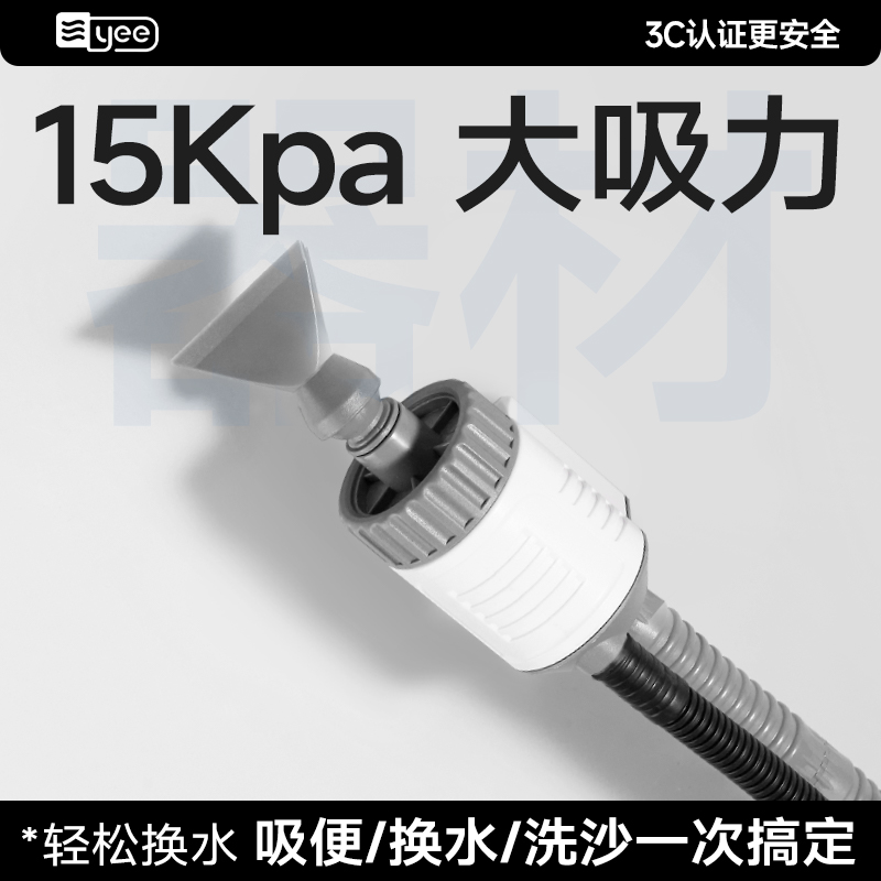 爆卖上万套|解放双手|电动换水器