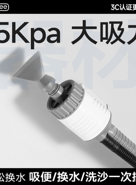 yee鱼缸电动换水神器自动抽水泵清洁清洗沙器吸便器清洁工具套装