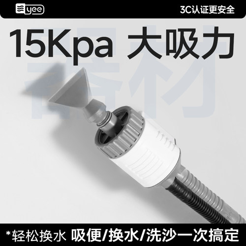 爆卖上万套|解放双手|电动换水器