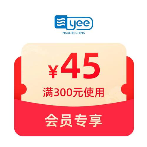 预定大额有价券