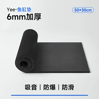 Аквариум, 6mm, 50×30см