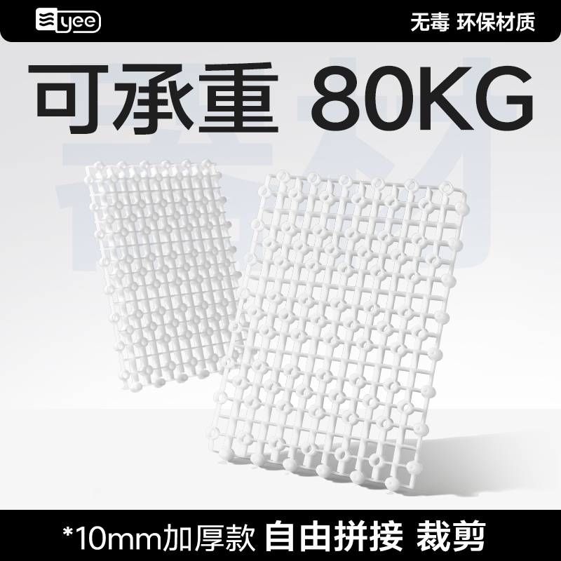 鱼缸底部过滤垫板水族箱