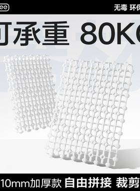 yee鱼缸底部过滤垫板水族箱底滤板滤材底砂隔板乌龟晒台草缸造景