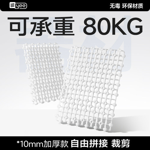 鱼缸底部过滤垫板水族箱