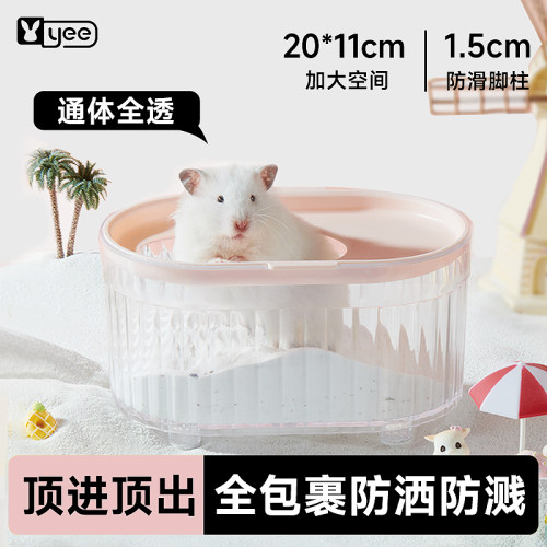 yee仓鼠诺玛浴室浴房厕所