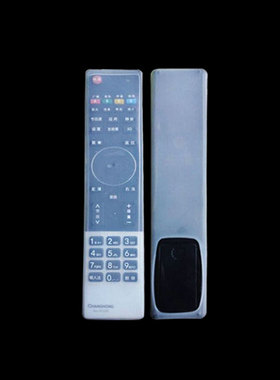 长虹电视遥控器套RL78A 3D50A3000I透明硅胶保护套  防尘防水防摔