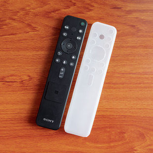 适用索尼电视RMF-TX800C 810C 900C 910C遥控器套 防尘防摔保护套