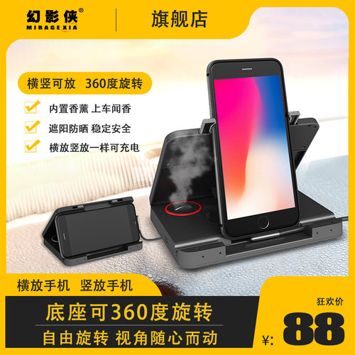 上车导航支撑中控台hud手机架