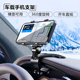 手机车载支架仪表台遮阳板导航专用新款 型 车用固定车内支撑架新款