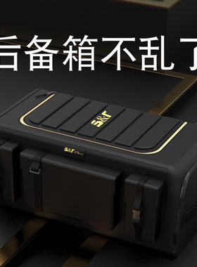 车载后备箱储物箱汽车收纳箱折叠