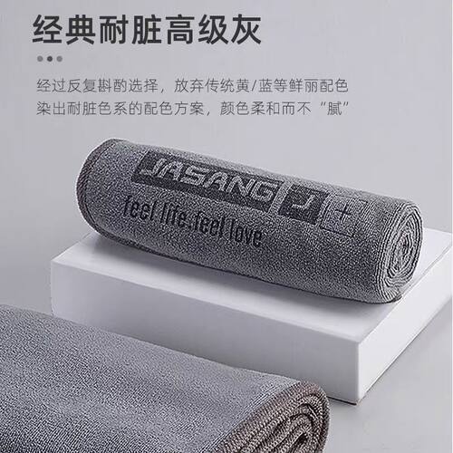 汽车用毛巾车载超细纤维双面短绒洗车用擦车布巾吸水不掉毛加厚