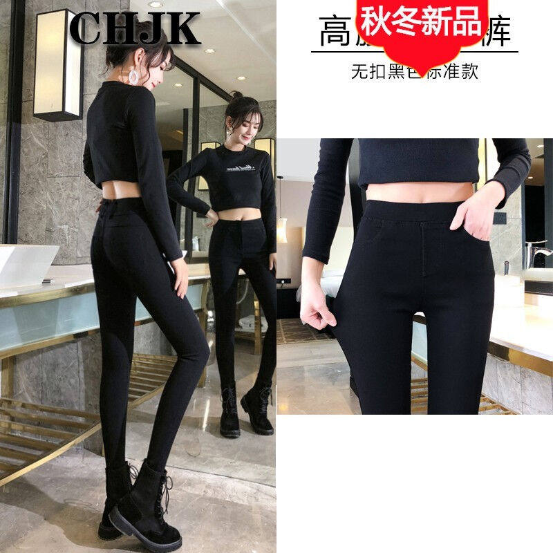 chjk黑色打底裤女外穿秋冬季2021新款大码高腰显瘦紧身裤女士加绒
