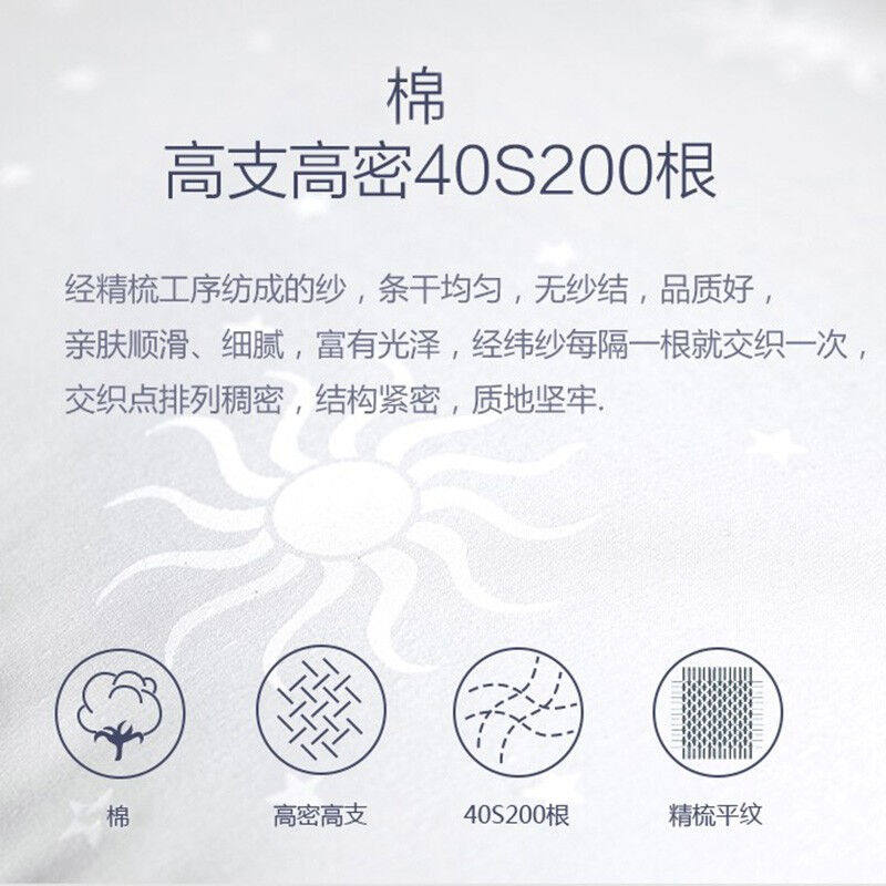 安睡宝(somerell）枕头芯杜邦VFT螺旋纤维枕芯全棉舒适型高弹枕学使用感如何?