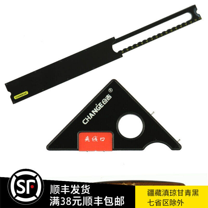 仓吉配件正品绑钩器量线尺子线尺子线双挑针结器打结器钩距尺钩距