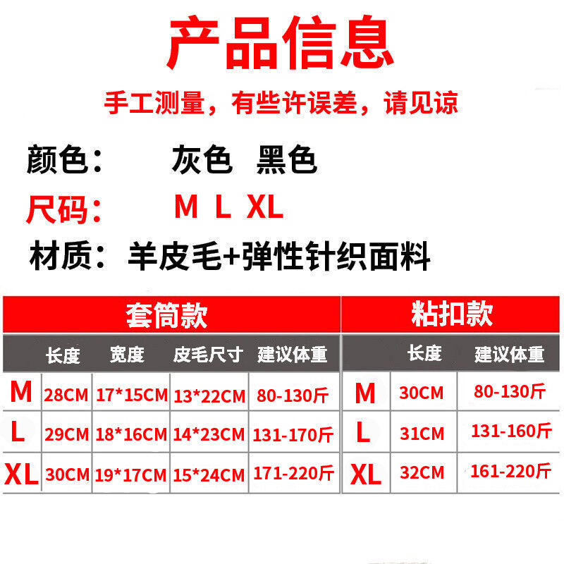 羊毛保暖护膝盖四季男女老年人关节护腿护漆盖加厚保暖关节炎老寒