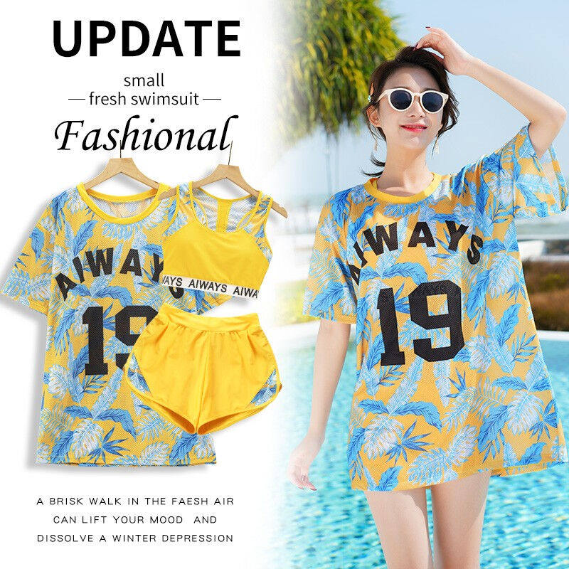 羽克(yuke)泳衣女保守学生分体防晒罩衫三件套大码女士游泳衣温