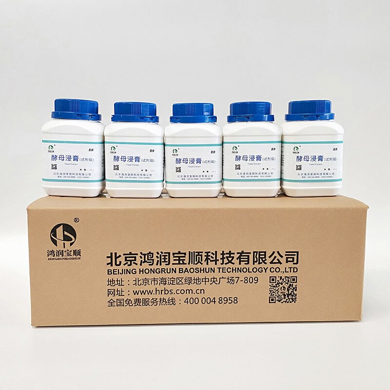 鸿润宝顺牛肉膏蛋白胨培养基原材料生化试剂微生物发酵氮源厂家现