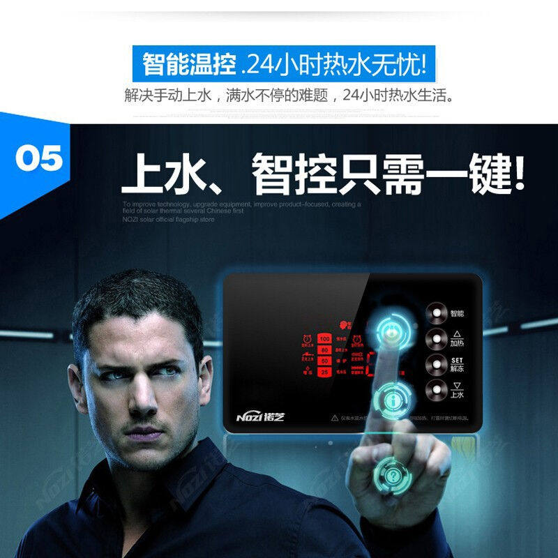 诺芝（NOZI）太阳能热水器家用【升级2.1米紫金管】304不锈钢内胆