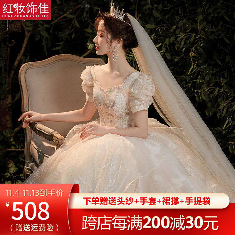 红妆饰佳复古婚纱礼服2021新款新娘冬季星空公主法式主婚纱拖尾浅怎么样,好用不?