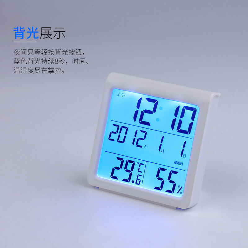 垣浩高精度电子大屏数显干湿温度计家用室内数字显示温湿度表闹i.