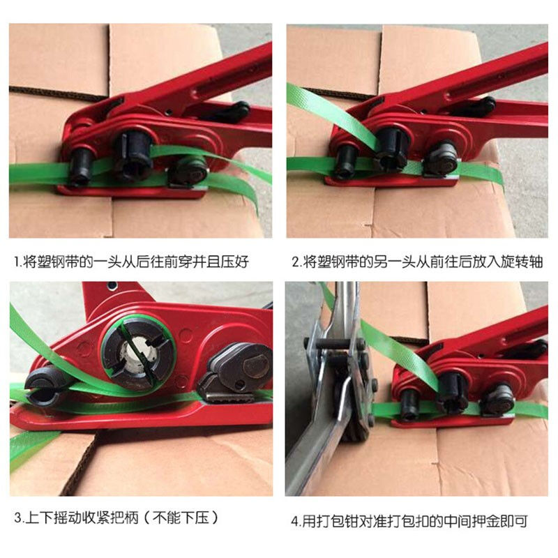 木梵森手動(dòng)打包機(jī)打包鉗手工打包器鐵皮打包帶通用型收緊器套裝手