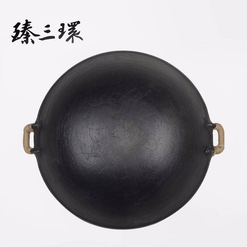 臻三环章丘手工铁锅广式铸铁圆底双耳炒菜锅纯铁无涂层物理不粘锅