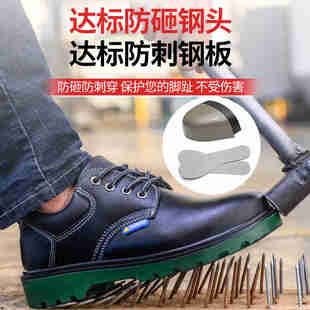 塔尔盾劳保鞋男士夏季防砸防刺穿钢包头轻便防臭安全鞋耐磨防滑i.