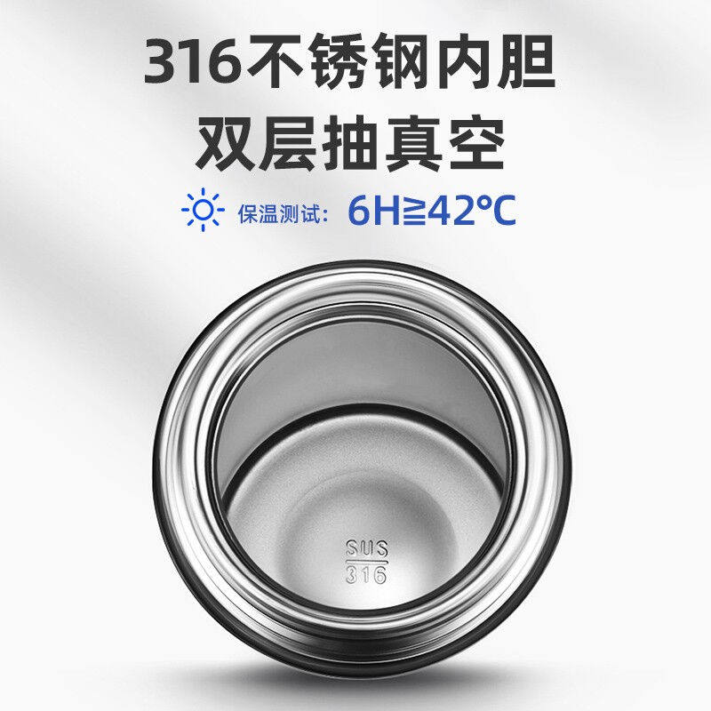 富光保温杯荣耀系列智能显温杯316不锈钢杯子男女车载水杯便携商怎么样,好用不?
