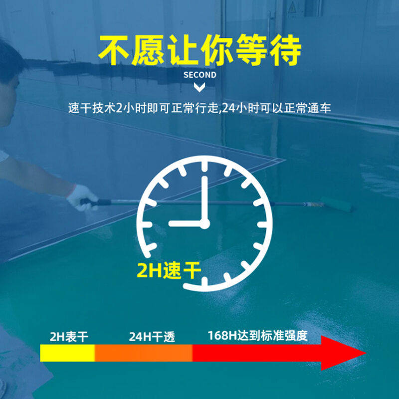 梵竹水性环氧树脂地坪漆耐磨家用水泥地板漆仓库厂房车库地面漆划怎么样,好用不?