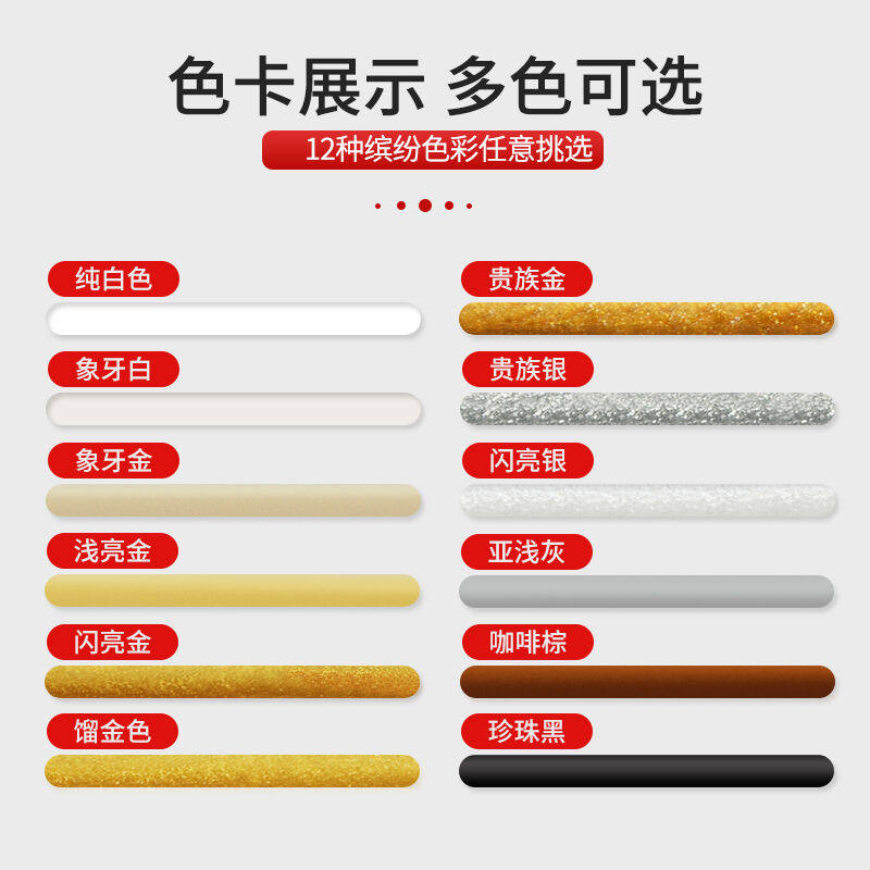 德高地暖美缝剂瓷砖皓彩双组份地砖墙砖家用防水防霉十大真瓷胶品