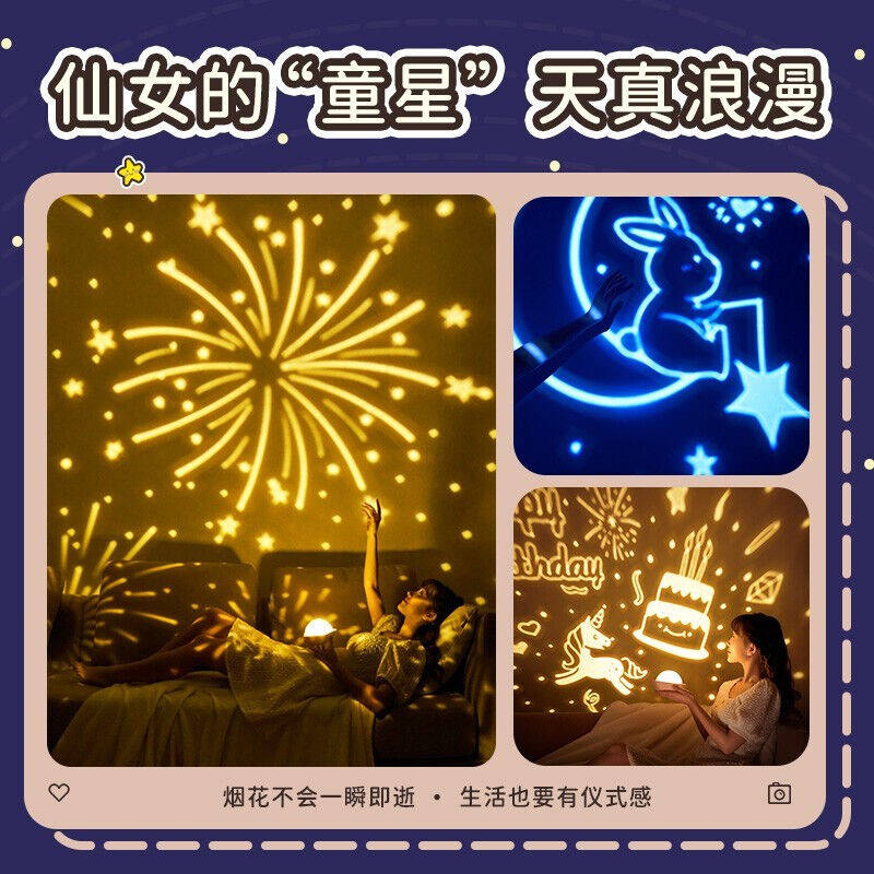 酷火星空投影灯水晶球10岁小女孩生日礼物女生送女儿女童玩具儿童怎么看?