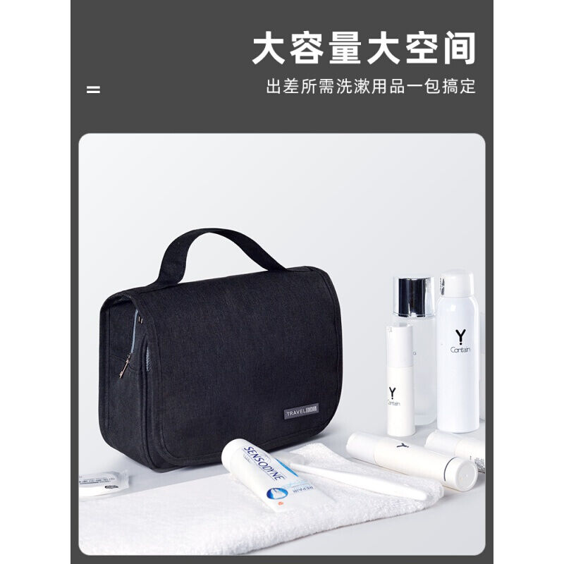 【袖盒专卖】洗漱包干湿分离旅行干湿分离洗漱包男士洗护用品化妆