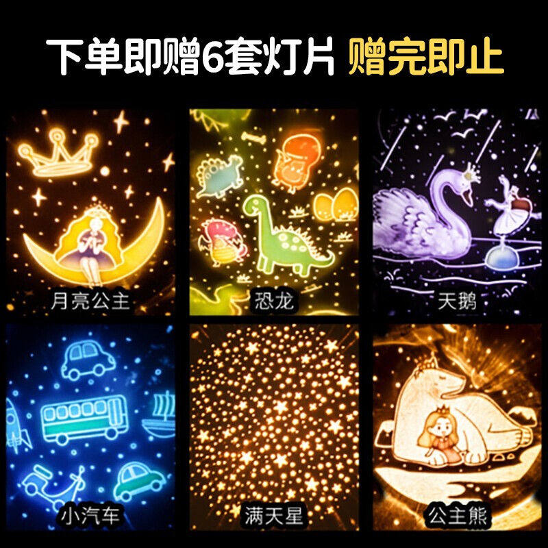 酷火星空投影灯圣诞节礼物儿童圣诞平安夜小夜灯卧室生日礼物女生怎么样,好用不?