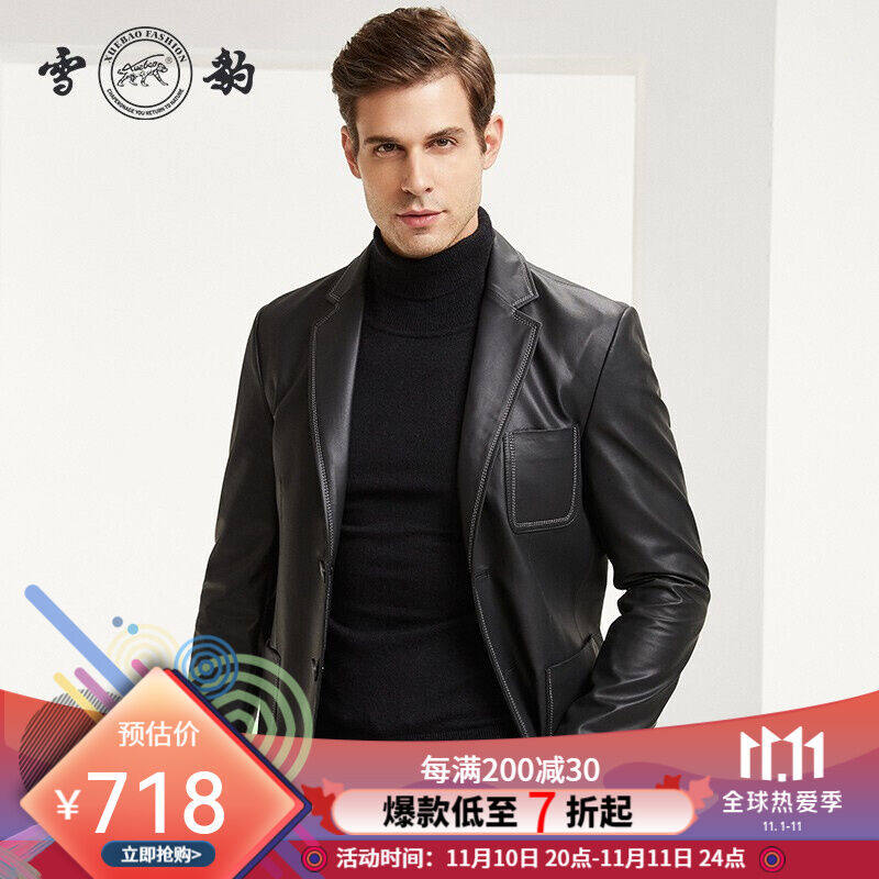 雪豹真皮皮衣男皮西装头层绵羊皮秋季新款西装领短款时尚商务皮西