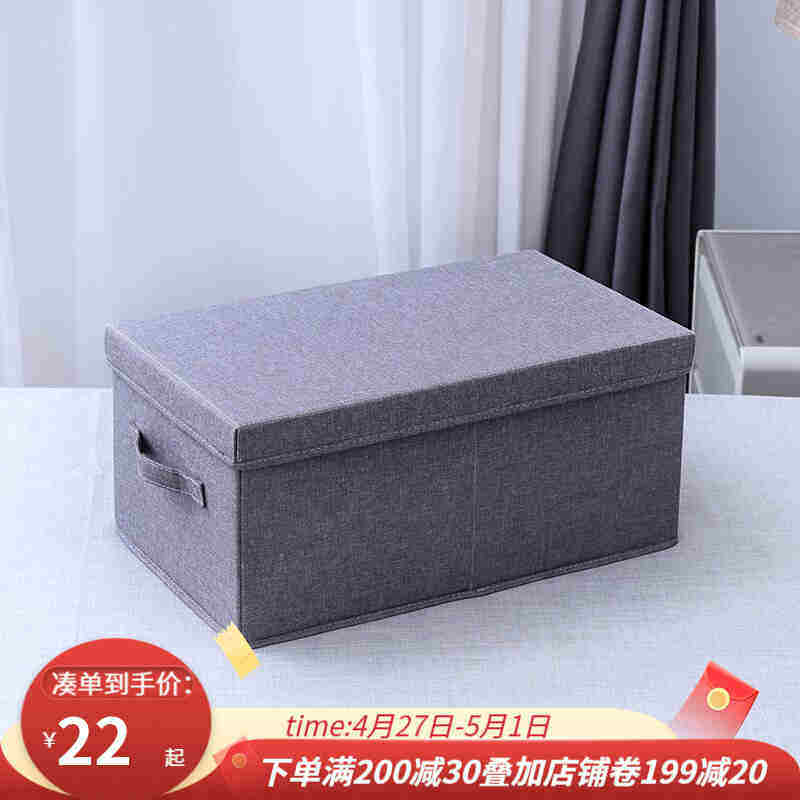 百草园布艺收纳箱抽屉式衣物整理箱子衣柜分类储物盒蓝灰色特大号
