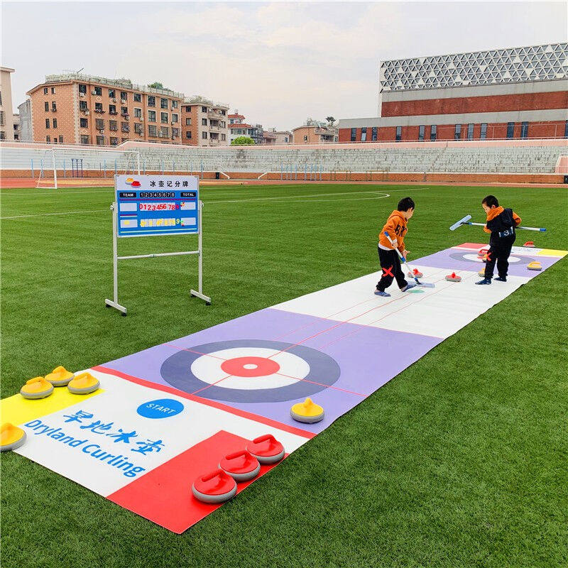 旱地冰壶球地壶球滚珠冰上溜石桌游卡牌冰面标准运动赛道冰壶拓展