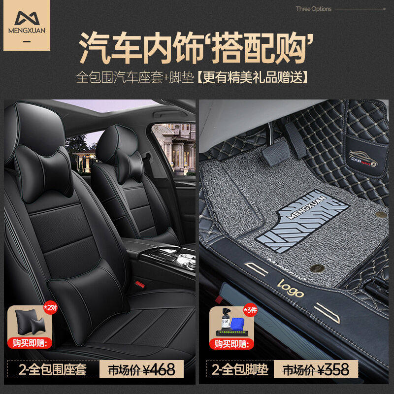 新款长安CS35座套适用于12-21款长安cs35plus专用全包围座垫四季怎么样,好用不?