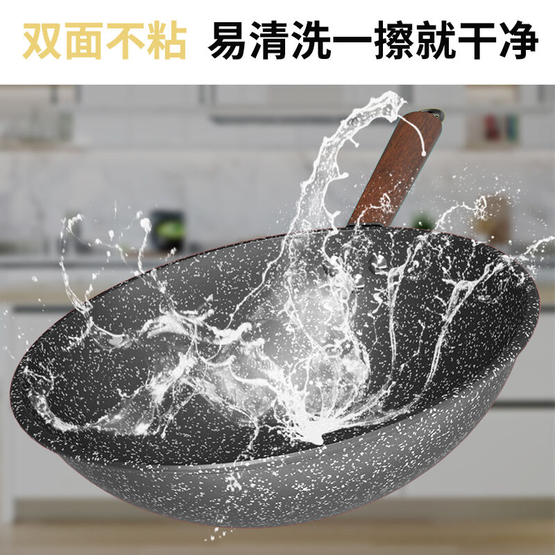 麦饭石锅具套装三件套不粘炒锅厨具家用组合锅具炒菜锅电磁炉锅加