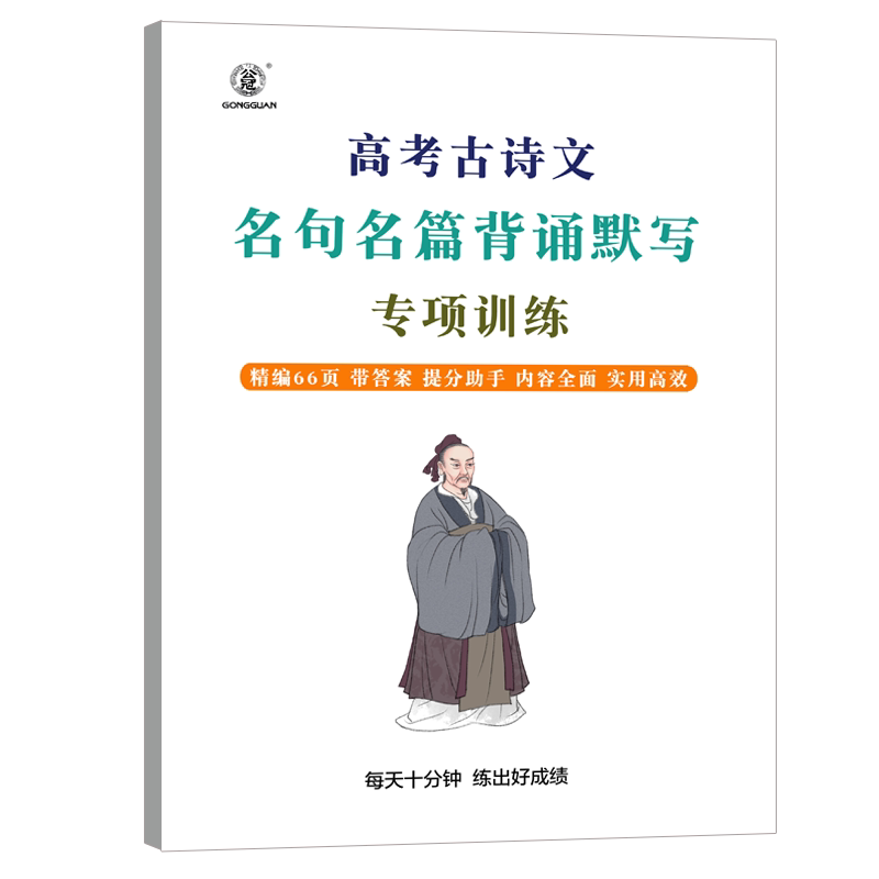高中数理化手写笔记教材笔记必修第一二册人教高一二三课本预习高中必刷题提分笔记学霸笔记初高衔接教材同步