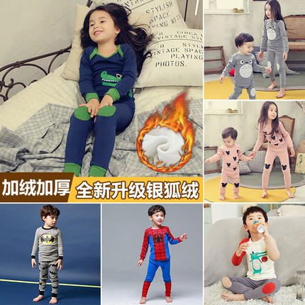 儿童保暖内衣套装加绒加厚男童女童秋衣秋裤纯棉男宝女宝睡衣冬季