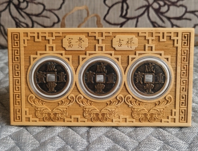 咸丰通宝熊猫银币通用竹盒摆件（不带币价格）含圈含壳内径4公分