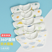 a类口水巾婴儿纯棉防水0 3岁男女宝宝围嘴新生儿防吐奶口水兜围脖