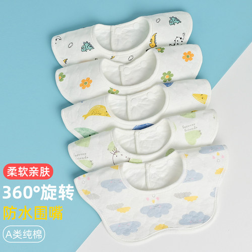 新生儿纯棉口水巾0-3岁男女宝宝