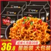 Товары от 三义食品专营店