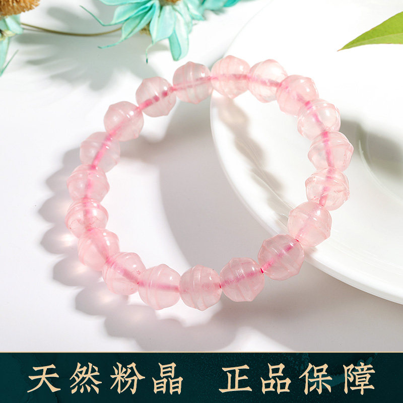 粉晶铃铛款手链女手串招桃花天然正品珠子手饰散珠串珠转运珠配珠