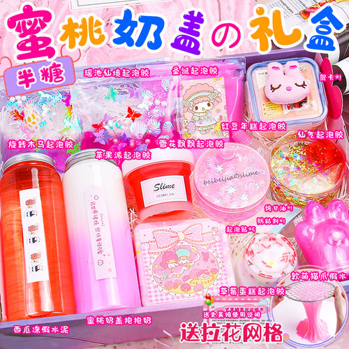 儿童节过家家玩具女孩子
