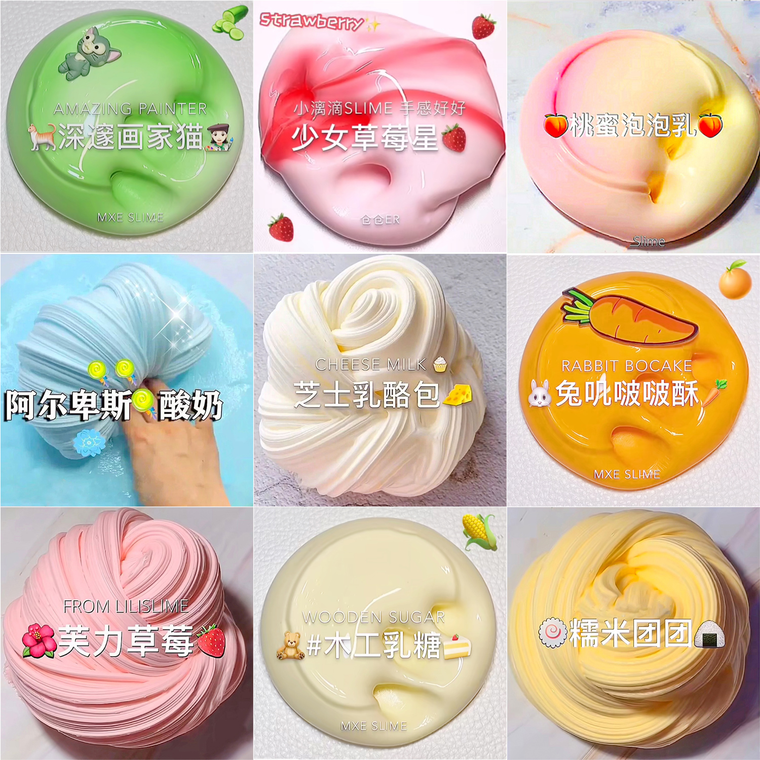 m家起泡胶史莱姆儿童安全水晶泥