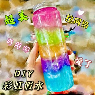 假水网红假水泥不粘手抱抱奶星空少女新可盖泡假水无毒儿童史莱姆
