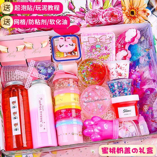 史莱姆起泡胶儿童无毒女孩益智玩具水晶泥假水男孩过家家生日礼物